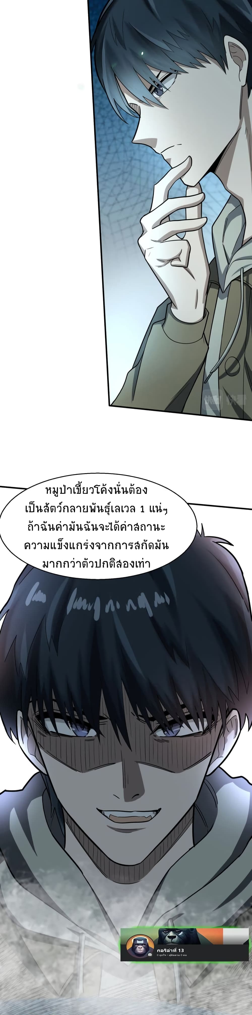 Global Killing Awakening SSS 8 20